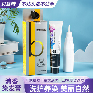 ��֧�b�S��·Ⱦ�l��150�˲�ɫȾ�l��ɫ���l��Ʒ���I�h��Ⱦ�l��