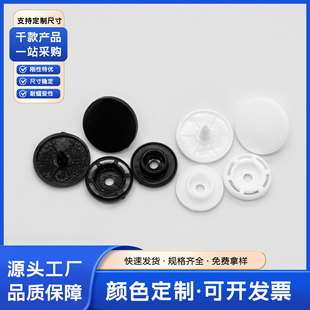 POM��֬�ĺϿ۰���T3T5T8ͯ�b�o�ϰ��۰�ɫ�����ĺϿ�������ĸ��
