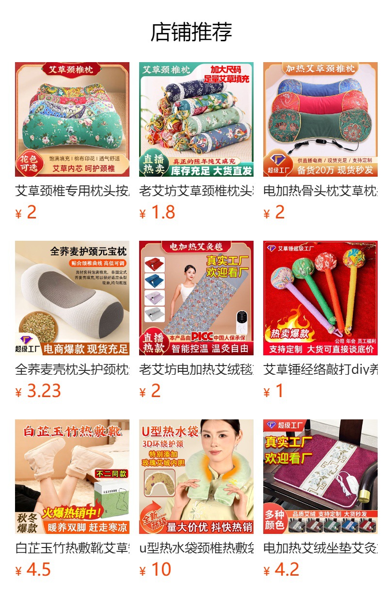 Cang Er Tong An Herbal Sleep Pillow Children Calming Hug Pillow Handmade Aromatic Cotton Candy Shape overview