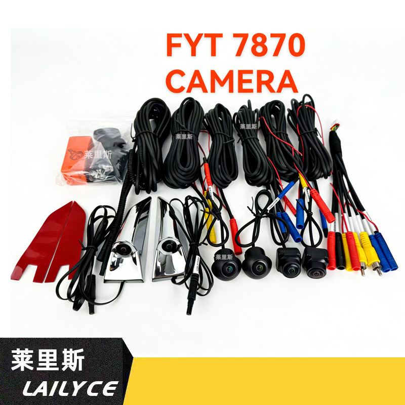 Car-Mounted High-Definition 3D/6-Channel 360 Panoramic Image Android Navigation All-In-One Device Ahd1080P Camera