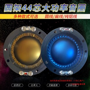 44.4mm������Ȧ�Ĥ�A�܈A�⾀44о���Ⱦ�Ȧ��N���x����������
