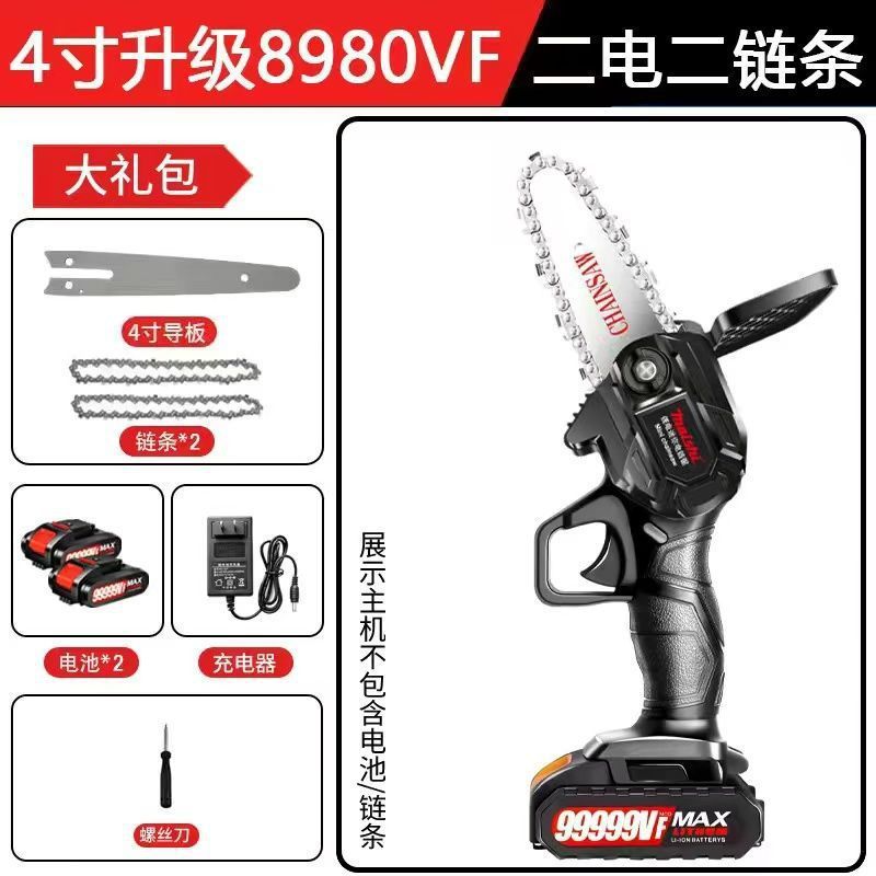 ドイツのリチウム電動のこぎり充電式ポータブル電気チェーンソー家庭用屋外ワイヤレス小型片手のこぎり手持ち小型電動のこぎり銅|undefined