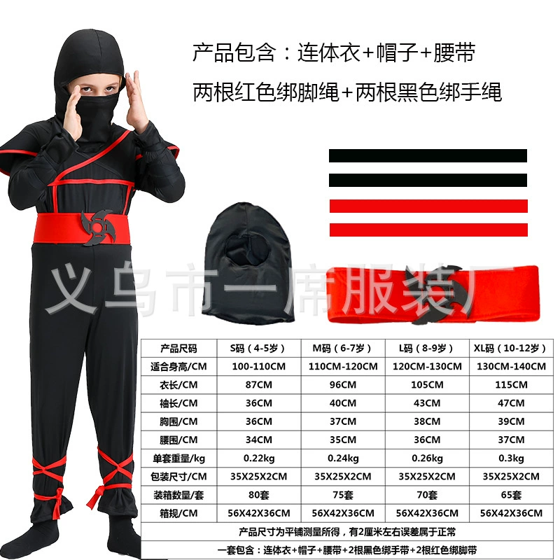 Новый хэллоуин COSPLAY аниме одежда для детей, выступление Naruto, одежда самурая, нунчаки Нинзя