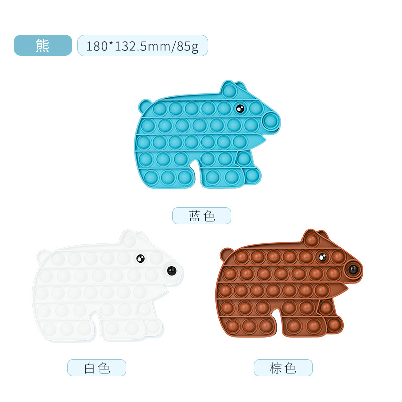 곰.