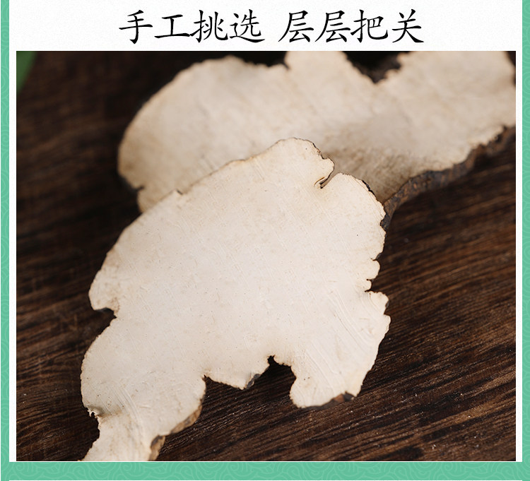 Wild Zhu Ling Polyporus Sclerotium Slices 500g Natural Dried Zhu Ling for Decoction and Zhu Ling Soup specifications