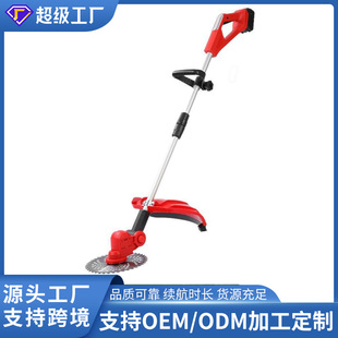Household Lawn Mower, Lawn Mower, Plug-In High-Power Agricultural Weeding Artifact, Garden Electric Lawn Mower