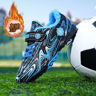 Cross-border children's football shoes men's cotton and velvet outdoor primary and secondary school students broken nail training shoes youth sports shoes