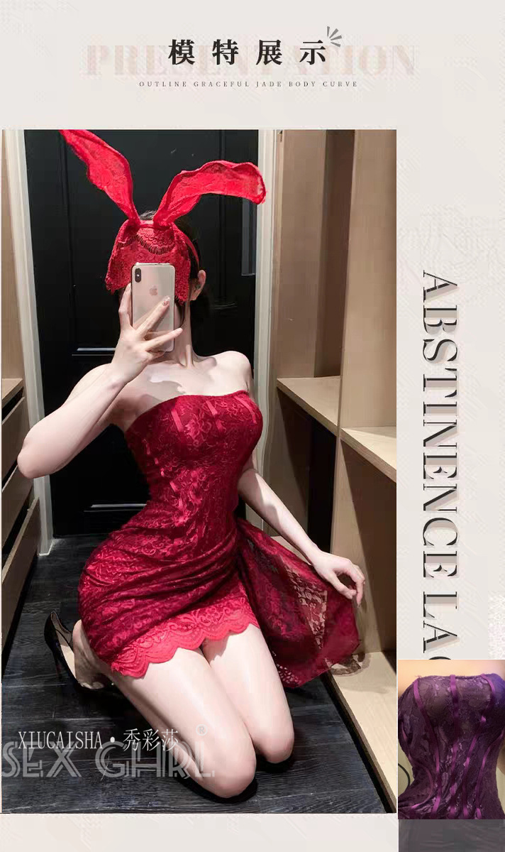 Purple Lace Strapless Tube Top Lingerie Set with Bodycon Skirt for Small Busts — detail image 4