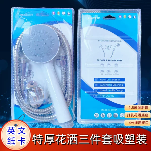 Cross-Border Bathroom Pressurized Shower Head Extra Thick Set Handheld Shower Wholesale Bathroom Bath Accessories Hose Base