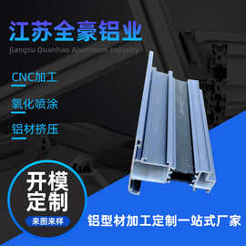 55DP隔热穿条系列平开窗建筑铝型材铝合金平开窗节能材料加工定制