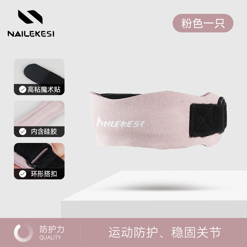 cinturón de rótula de piel de vaca profesional para mujeres de bádminton rodilla meniscal protector de presión para correr hombre