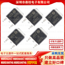MBRD620CT MBRD640CT MBRD660CT MBRD360T4G MBRD340T4G TO252