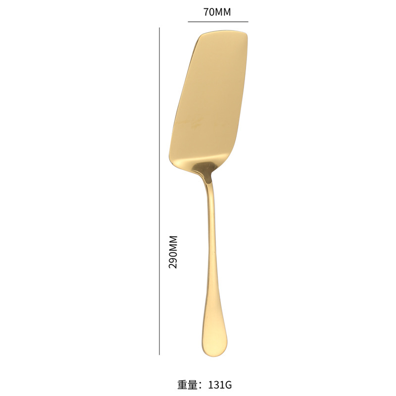 황금 관대 한 삽