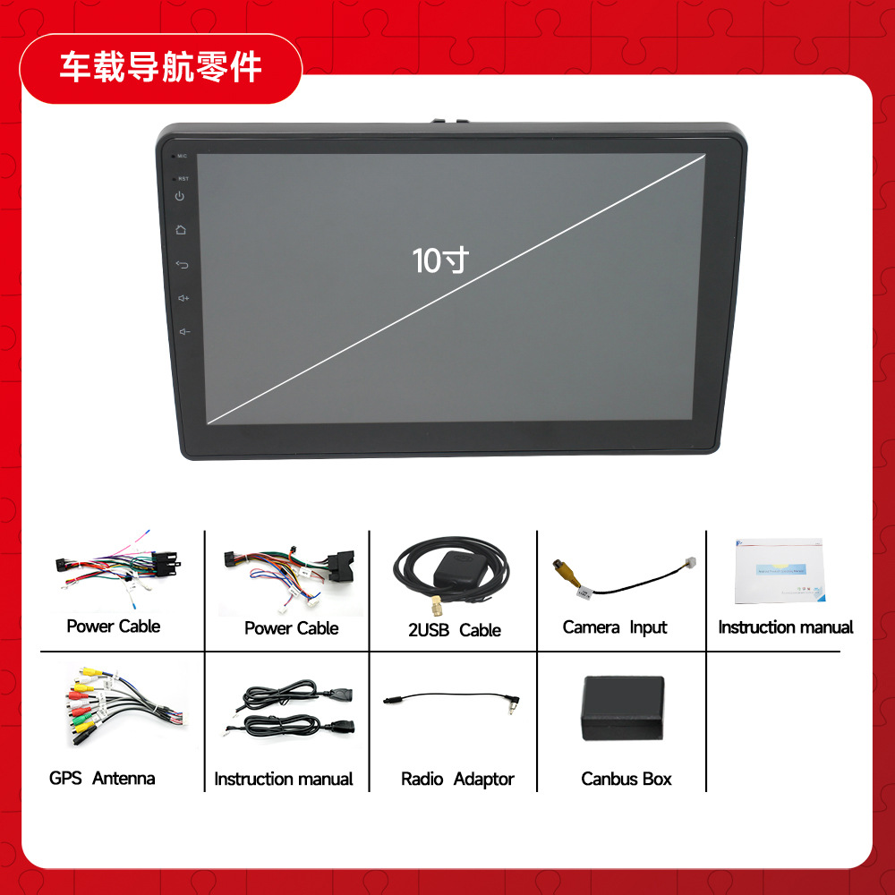 Aplicable a la modificación de la máquina universal de volkswagen android 10 pulgadas de pantalla grande coche DSP navegación todo en una máquina revertir la imagen