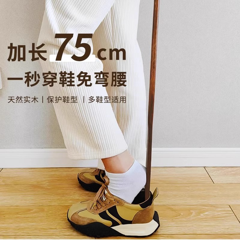 实木鞋拔子长柄家用孕妇穿鞋加长把鞋扒鞋溜老人不弯腰提鞋器常规