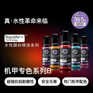 GAAHLERI/٤���� ˮ���A�{�� 20ml ���_ϵ��B K125-K148