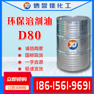 d80�܄����I�� ����Ó���{�̈́�8# �h����Dϵ��d80