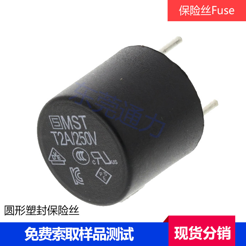 硕特Schurter MST 250 圆形0.4A保险丝0034.6711和0034.6811