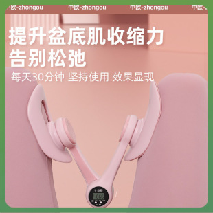 ◉ Leg Beauty Trainer Pelvic Bone Training Kegel Leg Clamp Inner Thigh Gd Square Buckle Pelvic Floor Muscle Leg Beauty Training