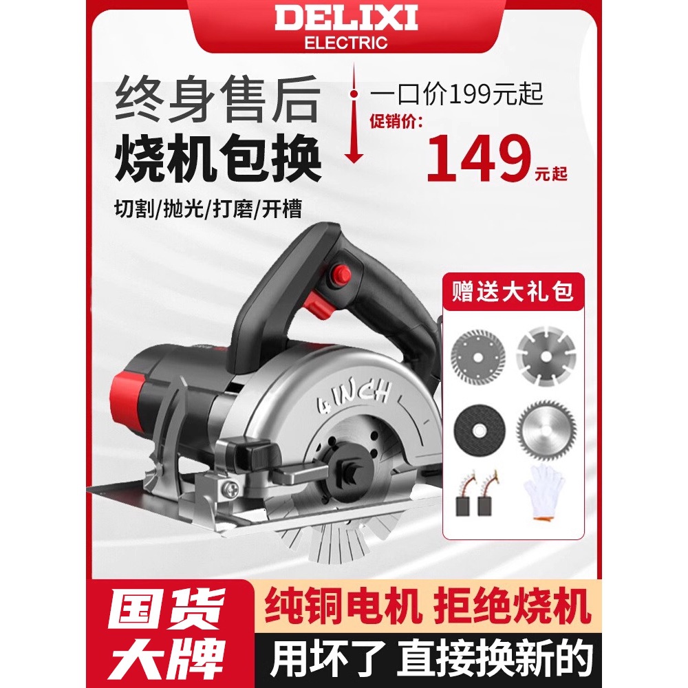 切割机大功率小型木工手提家用电锯瓷砖石材开槽云石机