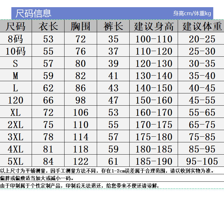 篮球服_09.jpg