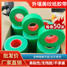 �Gɫ���y���z���⠝������ʯ��ָ�ˮ��ɰ�z����ճ�����ɫ��50��