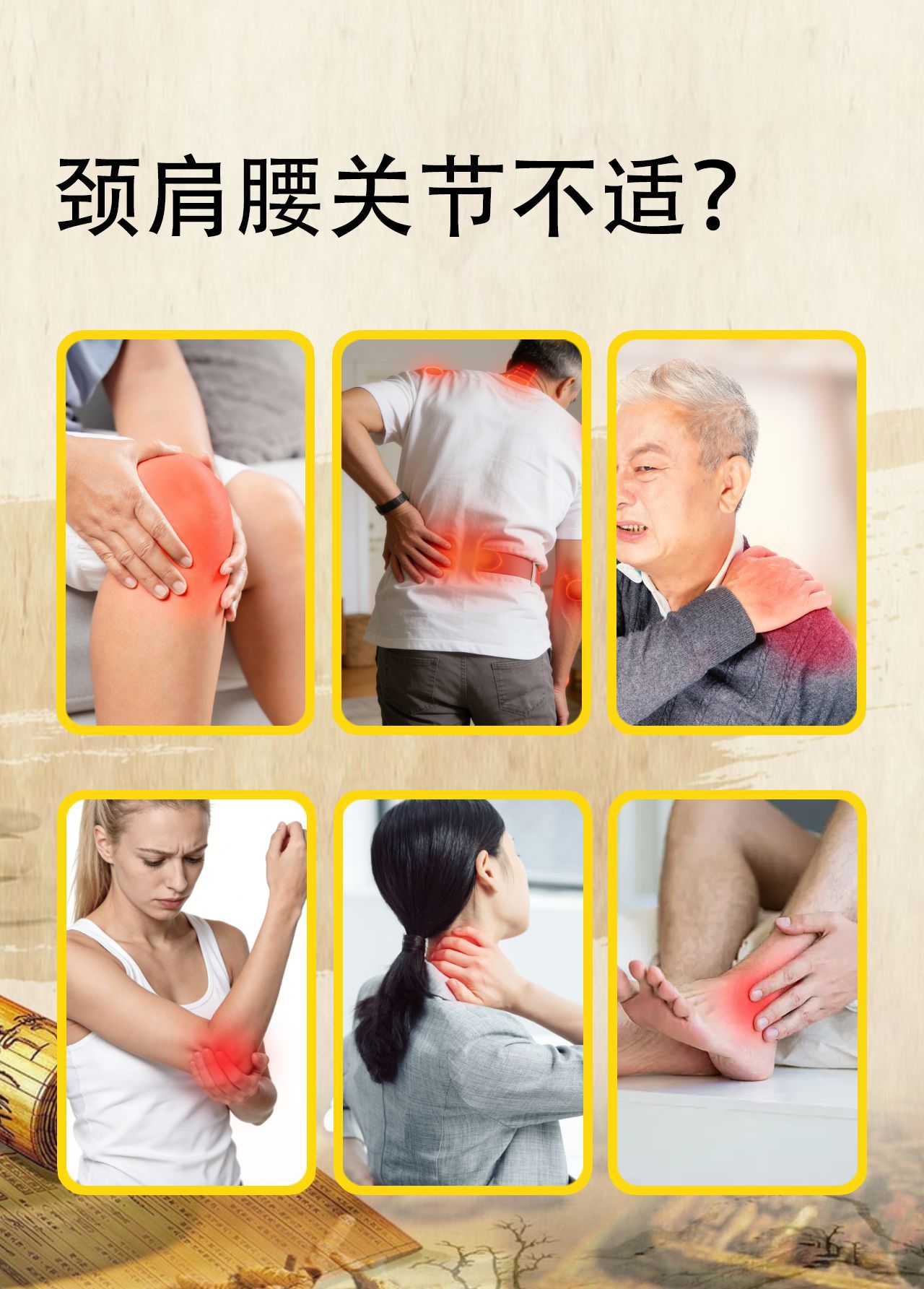 Yao Benren Hornet and Tougucao Pain Relief Spray for Neck Shoulder Waist and Legs 60ml quality and texture