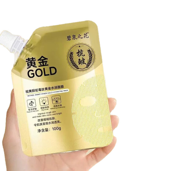 Golden moisturizing golden water