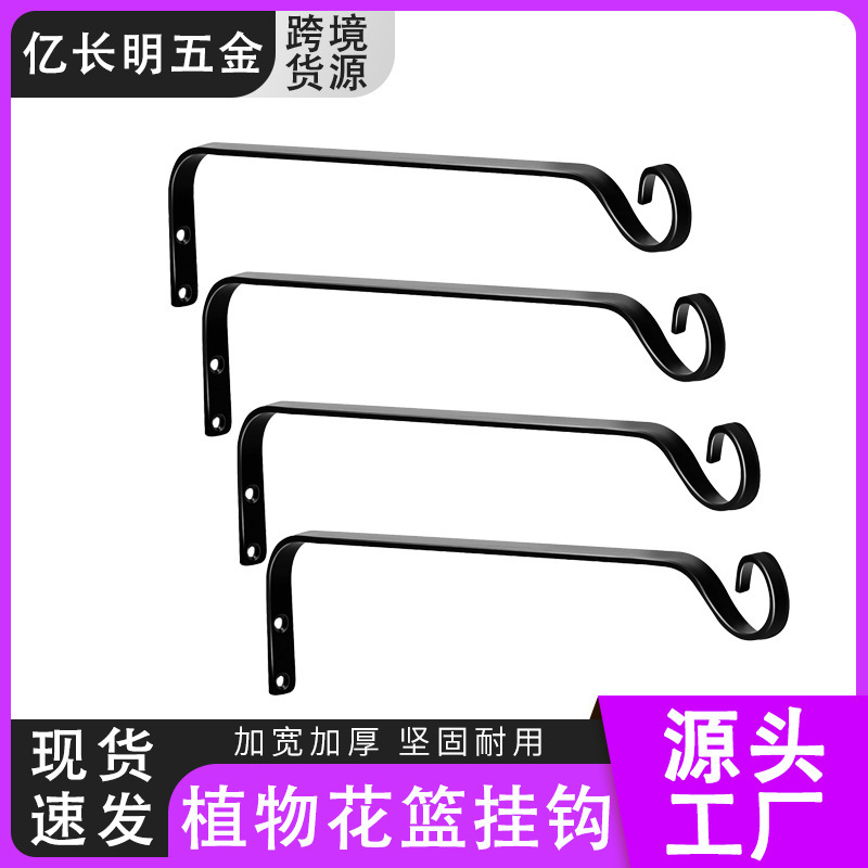 Wrought Iron Wall-Mounted Plant Stand with Metal Hooks for Outdoor Hanging Storage and Plant Hooks