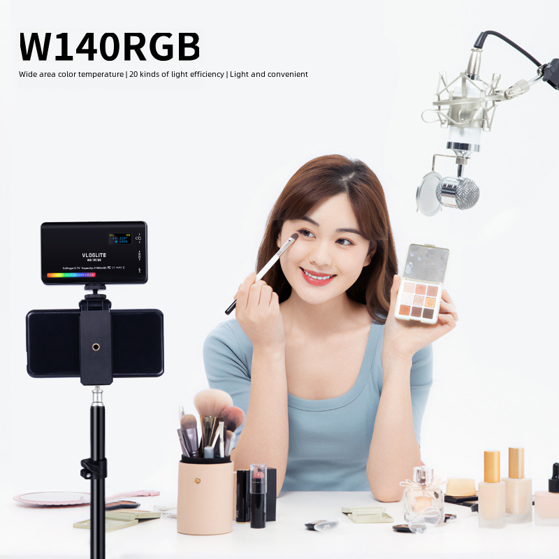 万欣W140RGB Fill Light