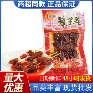 ��֮�P�����u70g�����k������ʳ�_����ʳ�u��С���ؑc��ɫ���l