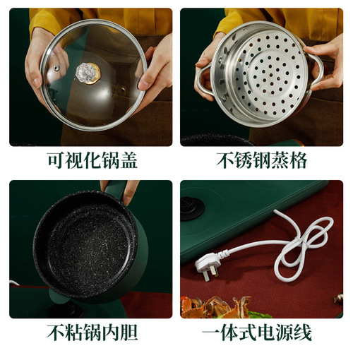 Multifunctional cooking pot, household small breakfast machine, double-oven multi-purpose electric cooking pot, electric frying pan split