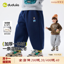 [满2件减3元]嘟嘟家童装儿童加绒裤子秋冬男童加厚卫裤女童冬装
