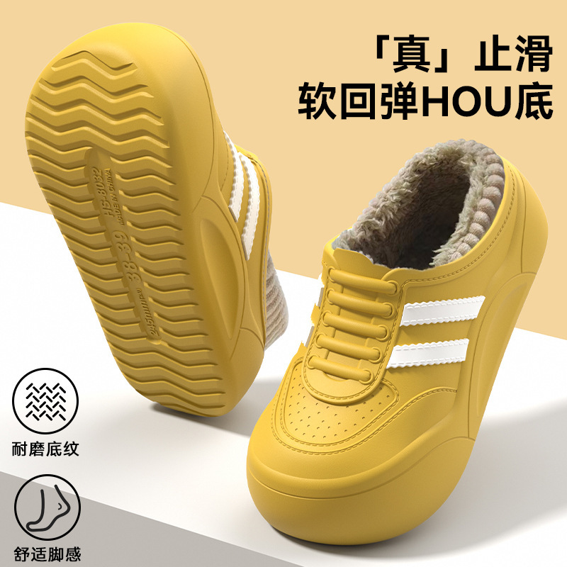 EVA fleece-lined, fully enclosed cotton shoes for women, 2026 new autumn/winter style, suitable for outdoor wear, with non-slip soles, fleece lining for warmth, and arch support, also available for men EVA fleece-lined, fully enclosed cotton shoes for women, 2026 new autumn/winter style, suitable for outdoor wear, with non-slip soles, fleece lining for warmth, and arch support, also available for men