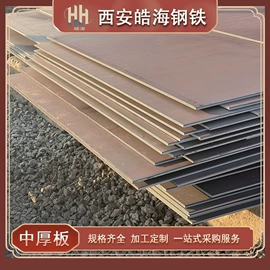 角钢;槽钢;扁钢