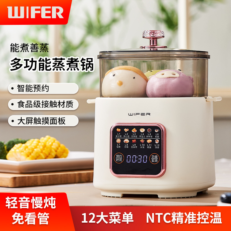 家用多功能迷你煮锅煮蛋器蒸锅电火锅蒸蛋器温泉蛋加高蒸笼早餐机