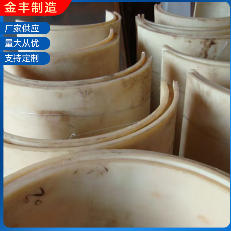 供应尼龙衬板批发U型衬板塑料板旋转输送机内衬板