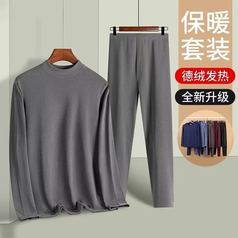 New Derong Thermal Underwear Set for Men, Middle-Aged, Thickened Home Pajamas, Base Layer Tops and Bottoms, Autumn Special Price