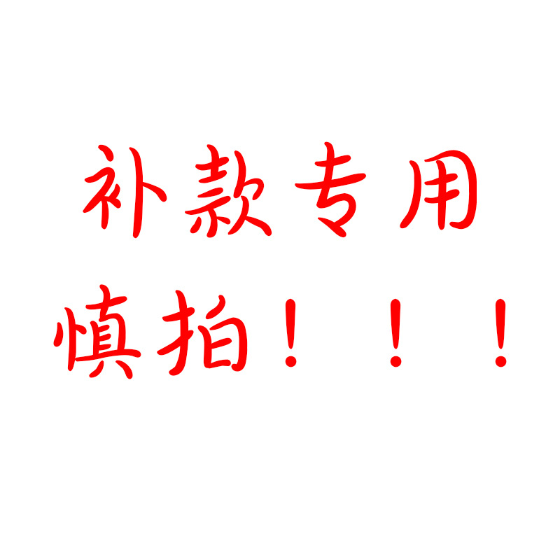 Special Tk for Replenishment, Amazon Temu Xiyin Cross-Border Platform Professional Dropshipping, Painting Core, Pine Wood Frame Painting, Source Factory