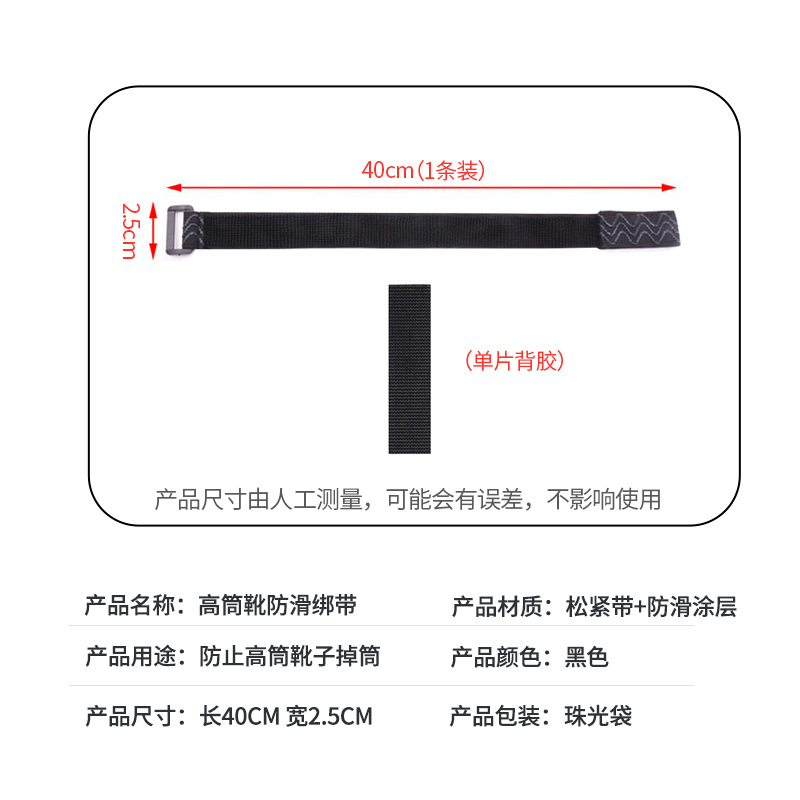Correa de tubo anti-caída botas altas para niñas hebilla antideslizante Velcro adhesivo epoxi antideslizante botas largas Correa