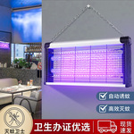 LED灭蚊灯户外商用蚊虫苍蝇诱蝇灯挂立式餐厅车间养殖场灭灯驱蚊