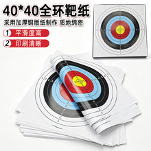 40*40cmȫ����ֽ �Ӻ�ͭ��ֽ��ӡ��������ֽ����ѵ���ó����ֻ�