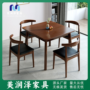 北欧实木餐桌椅组合小方桌正方形家用小户型棋牌桌出租房简约饭桌-阿里巴巴
