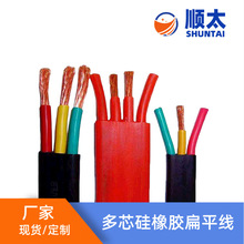 ����3.4ƽ�����Թ����z��ƽ��12AWG2о3о4о�����z��ƽ�� �͸ߜ�