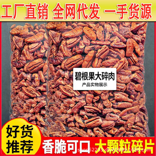 ��؛�̸���250g����ζ�Թ����e��ʳɽ���Ҹɹ�����l�����b���b