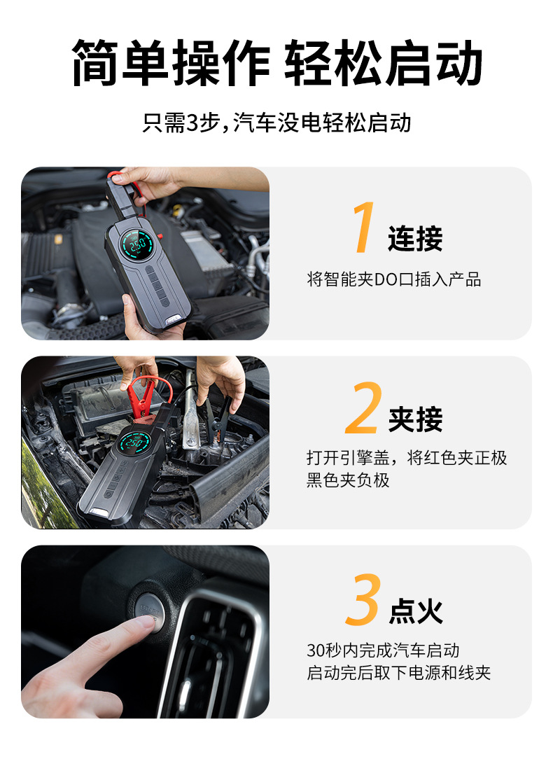 [1920] Buwei Emergency Starting Power Supply, Car Air Pump All-In-One Machine, Car Battery Emergency Jump Starter