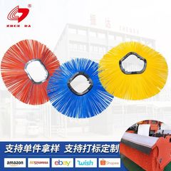 批发环卫扫雪刷片清雪机除雪毛刷 pp钢丝混合平圈清洁除雪刷片
