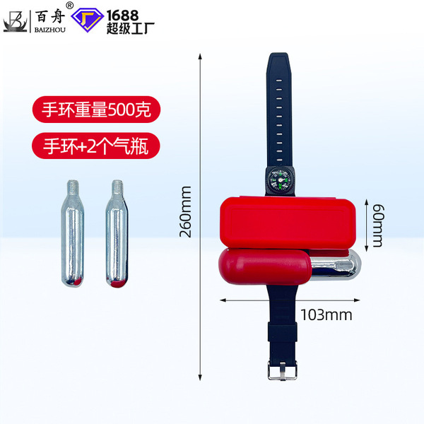 Travel life jacket for swimming for fishing