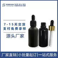 Трансграничный взрыв масло бороды Уход масло бороды Beard oil масло бороды эссяный масло густой борода масло голый костюм