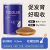 Growth-promoting fish food 0.2mm 80g*1 bottle